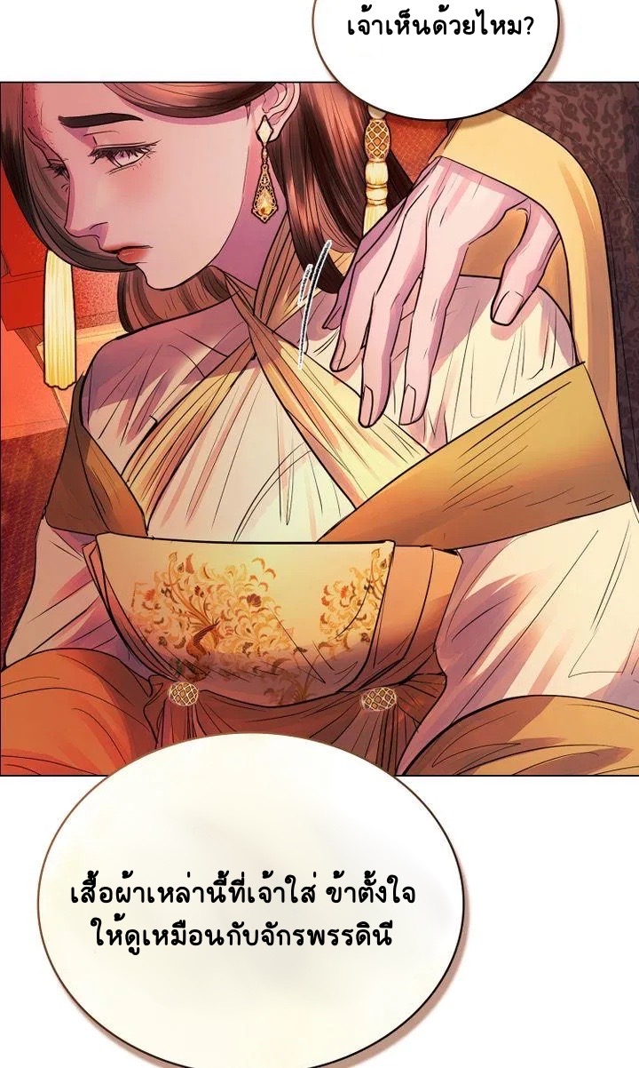 The Tainted Half 7 06