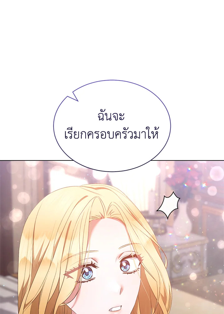 How To Be Satisfied With The Devil 24 73