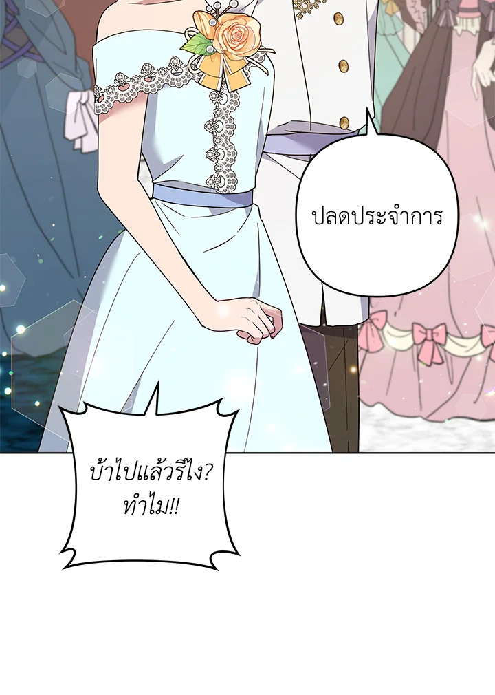 What It Means to Be You 68 055