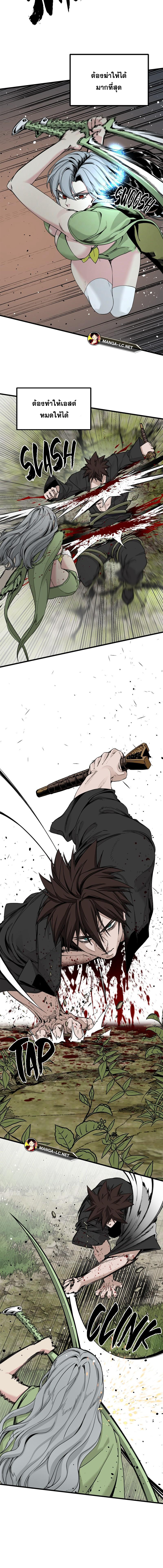 HERO KILLER เธ•เธญเธเธ—เธตเน 158 (7)
