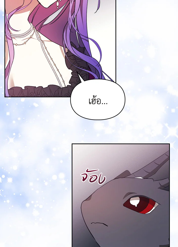 เมื่อนางเอกเล่นชู้กับคู่หมั้นฉัน 19 020