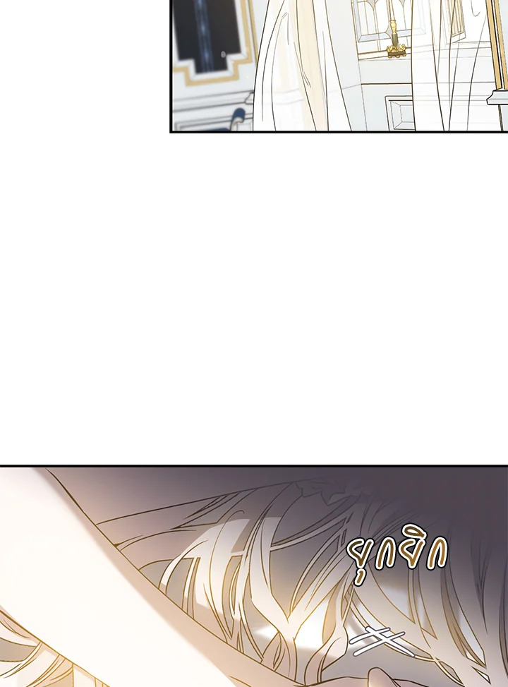 The Taming of the Tyrant 74 018