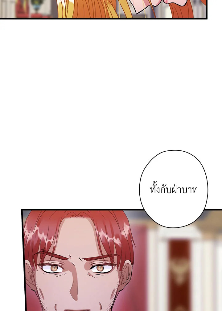 flower 25 4 67 11525