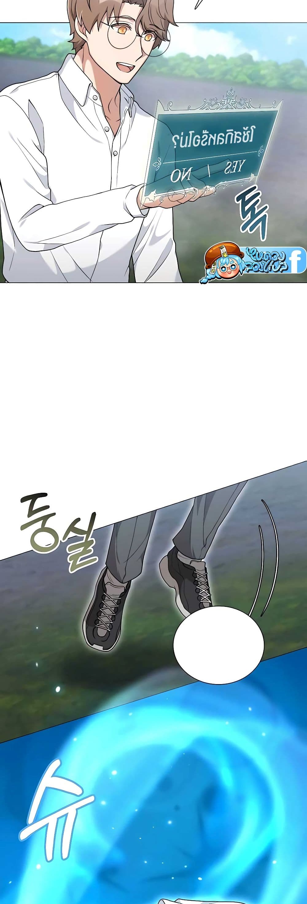 Hunter Worldâ€™s Gardener 24 (40)