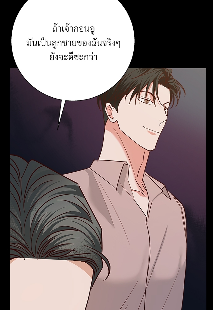 เธฃเนเธฒเธเธชเธฐเธ”เธงเธเธฃเธฑเธ 24 เธเธก 45 61