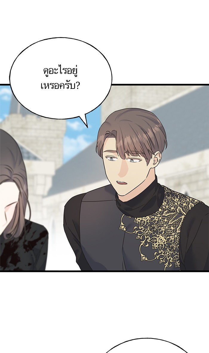 Crows Like Things That Sparkle 76 (4)