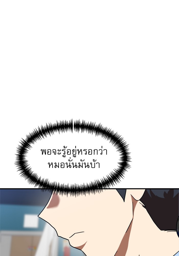 Double Click 84 (140)