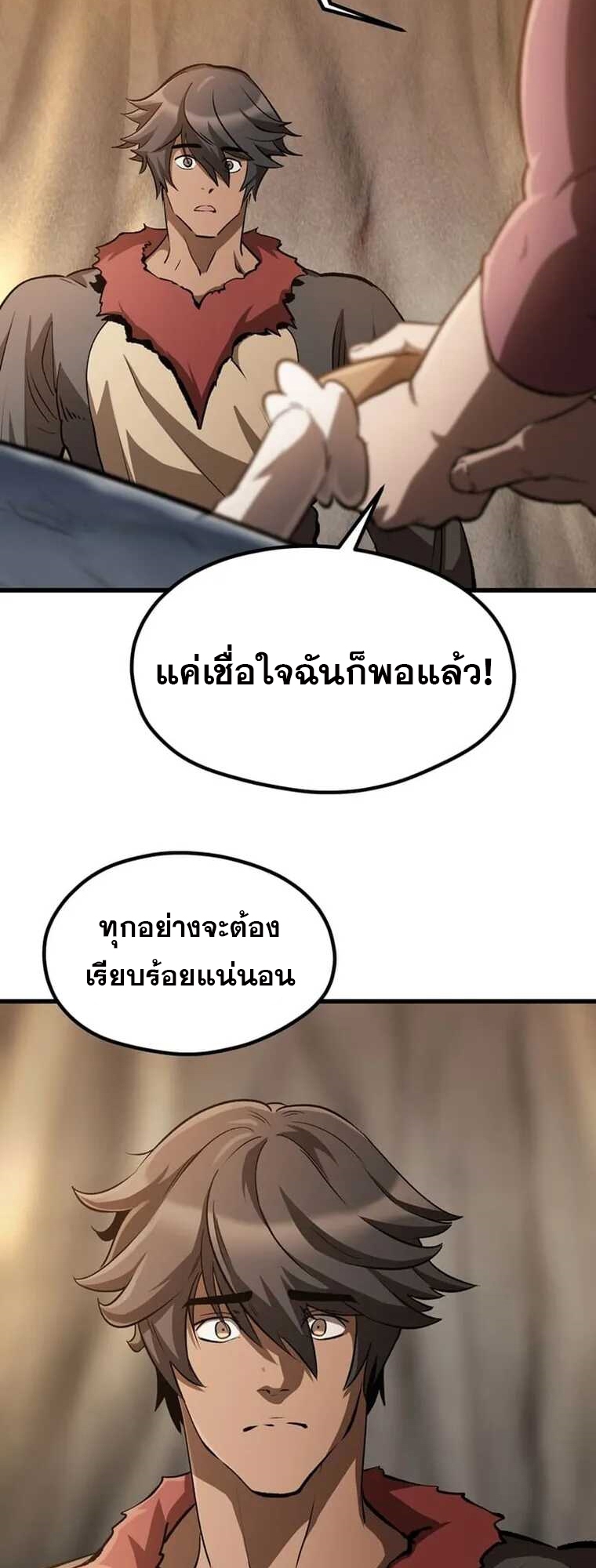 survival of blade king 188.54