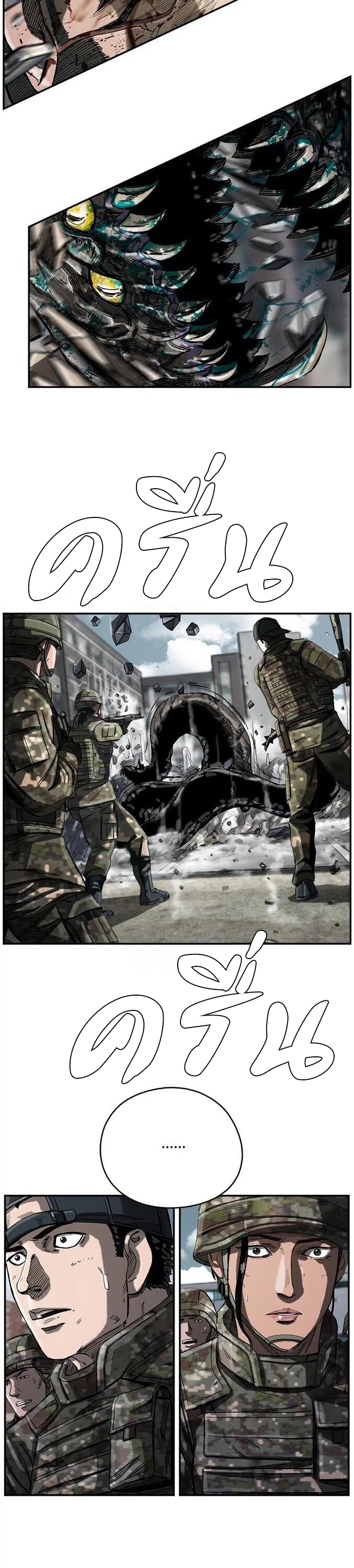 The First Hunter 15 (23)