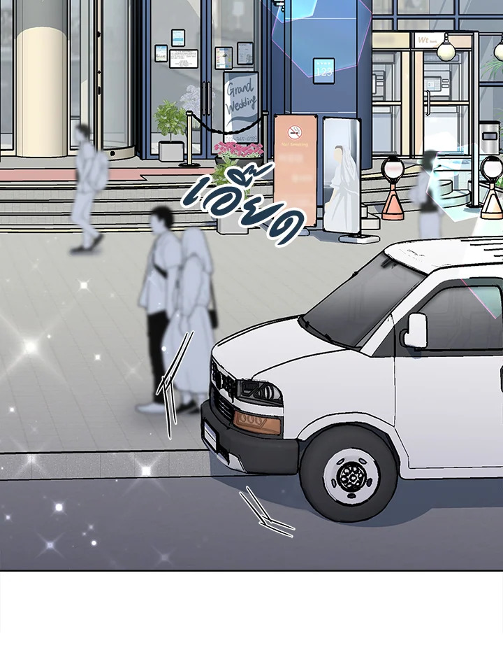 It’s My First Time Getting 1 82