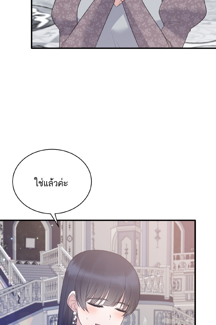 Angelic Lady 99 (74)