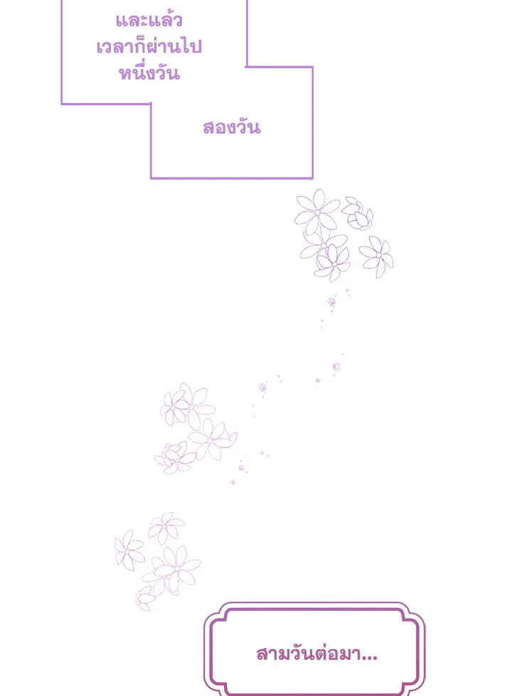 When the Count 38 39