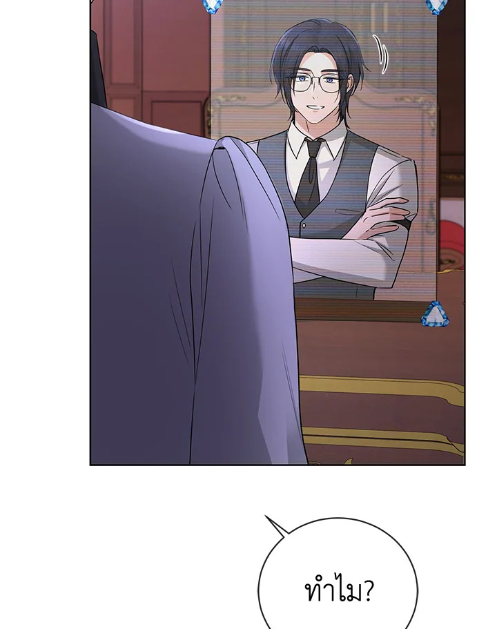 I Don’t Love You Anymore 29 51