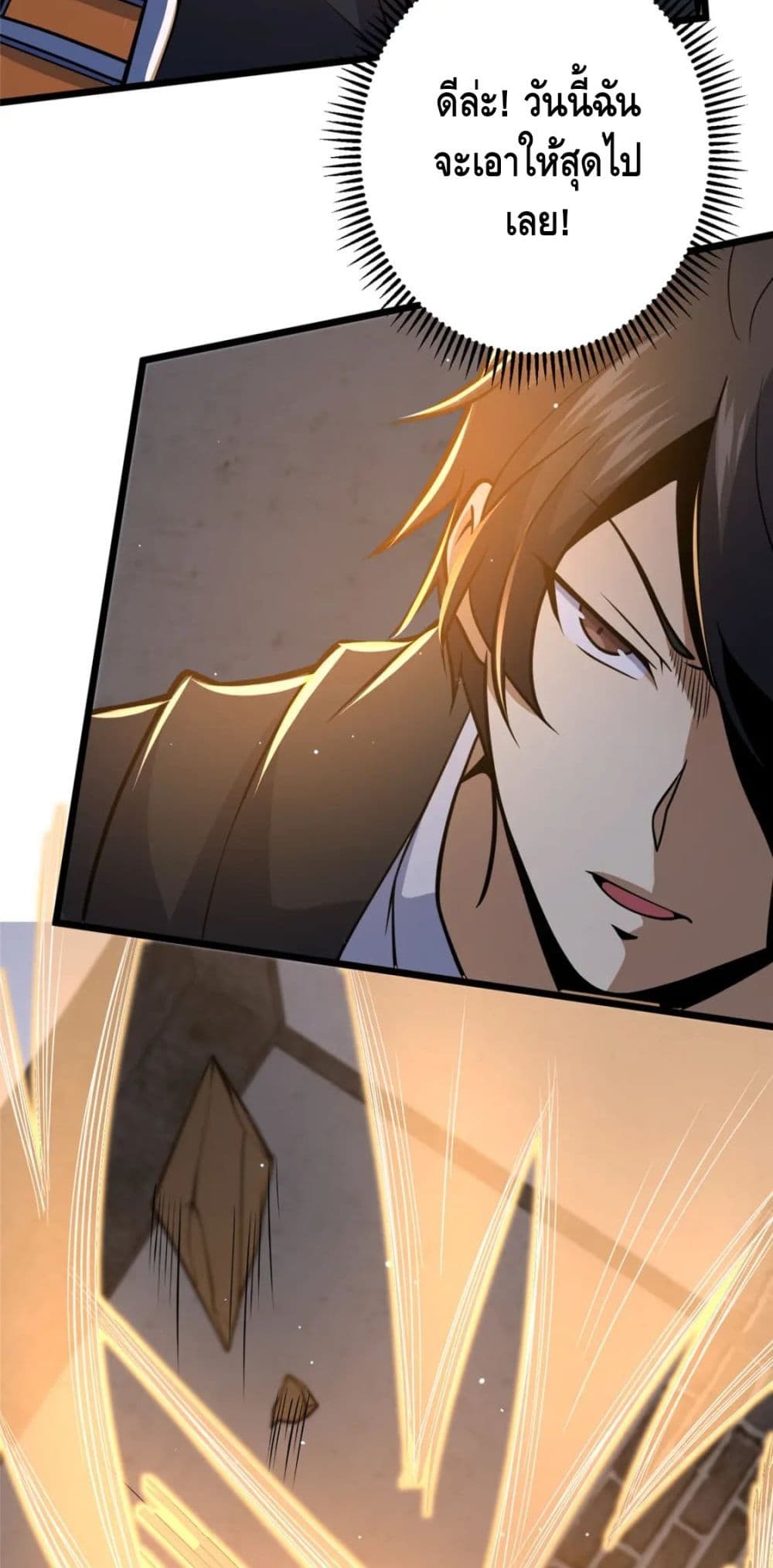 The Best Medical god in the city เธ•เธญเธเธ—เธตเน 74 (26)