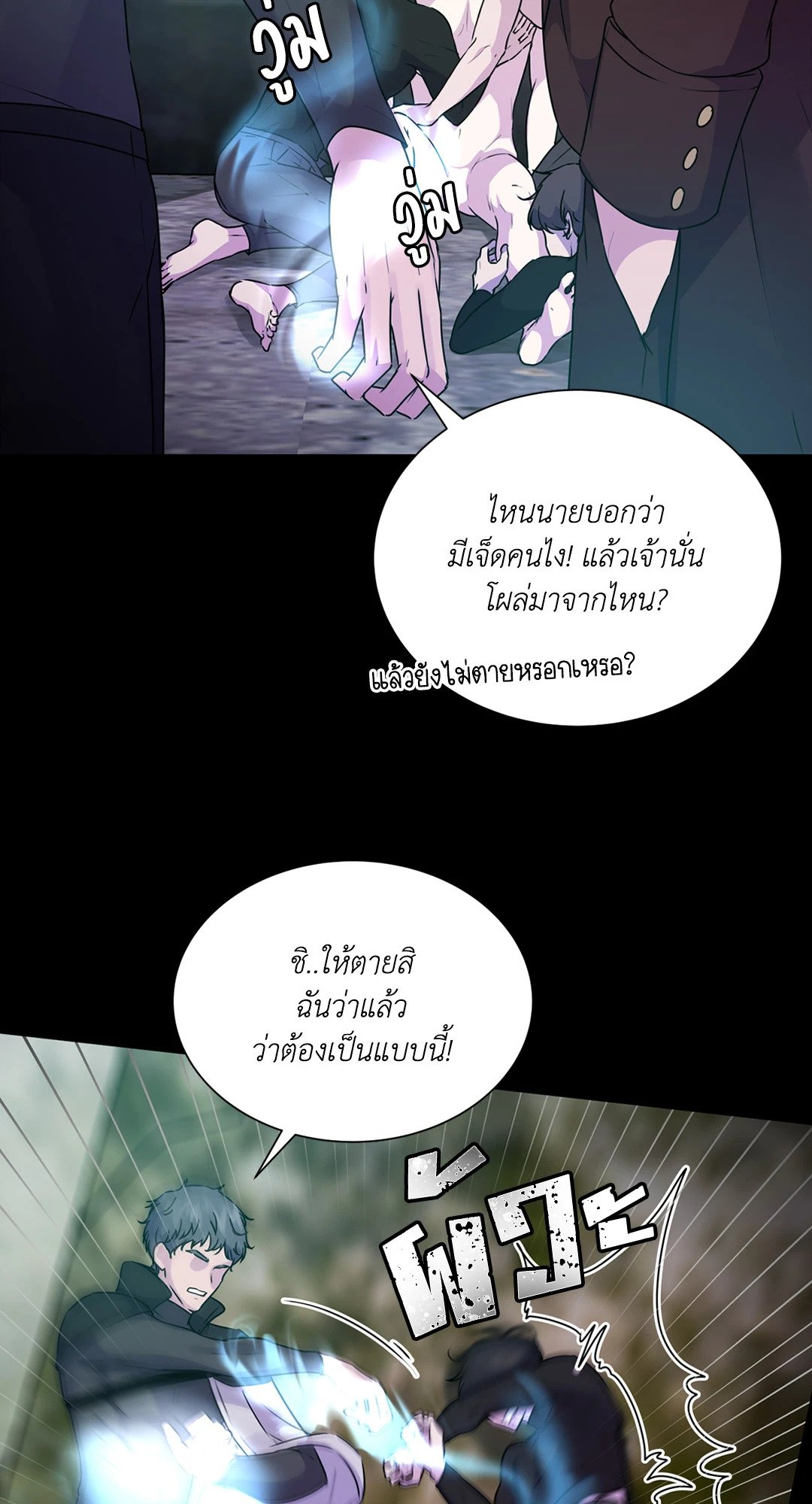 Guiding Light 0 36