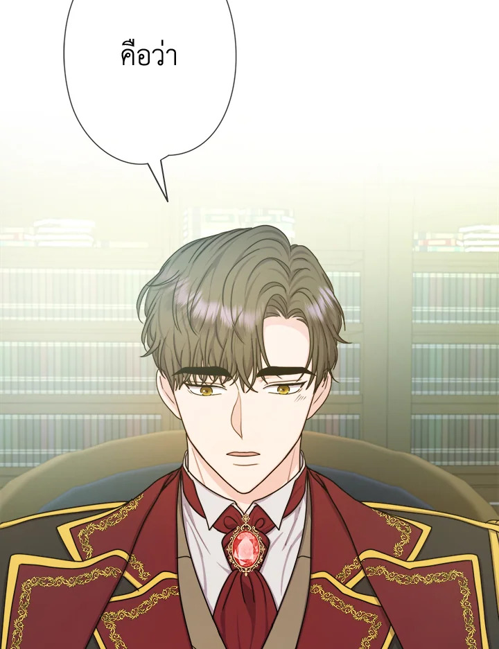 From Maid to Queen 23 51