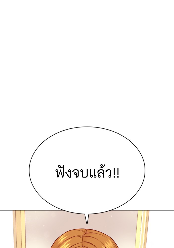 How to Fight 78 (98)