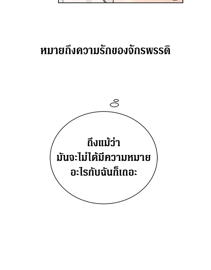 I Don’t Love You Anymore 30 08