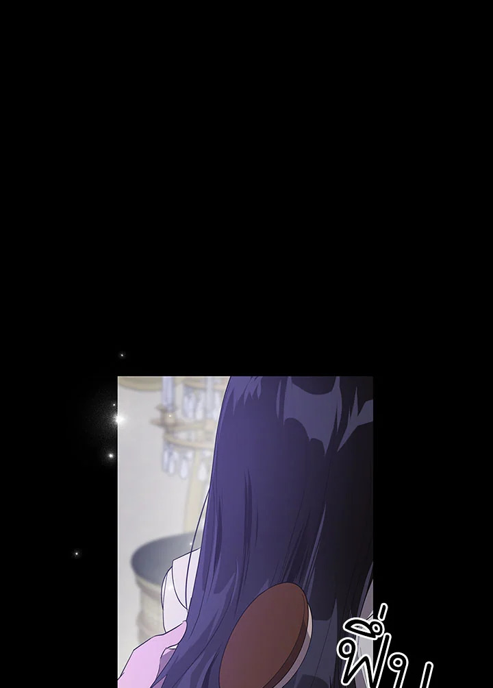 Kill the Villainess 9 47