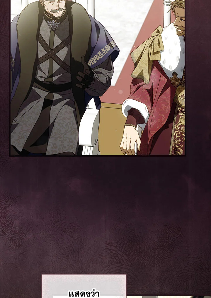 How to Get My Husband on My Side 91 35