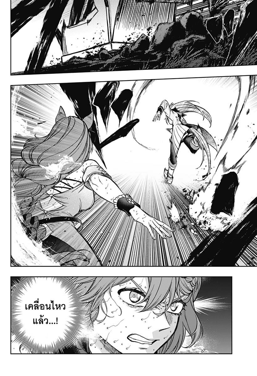 Uma Musume Cinderella Gray 124 04