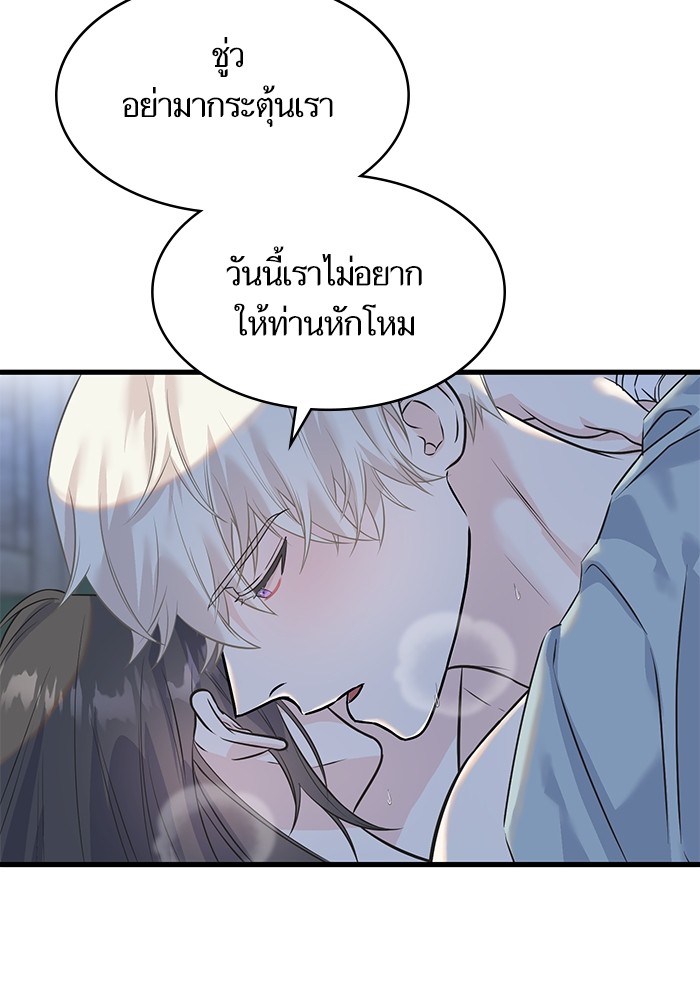 Crows Like Things That Sparkle 89 (51)