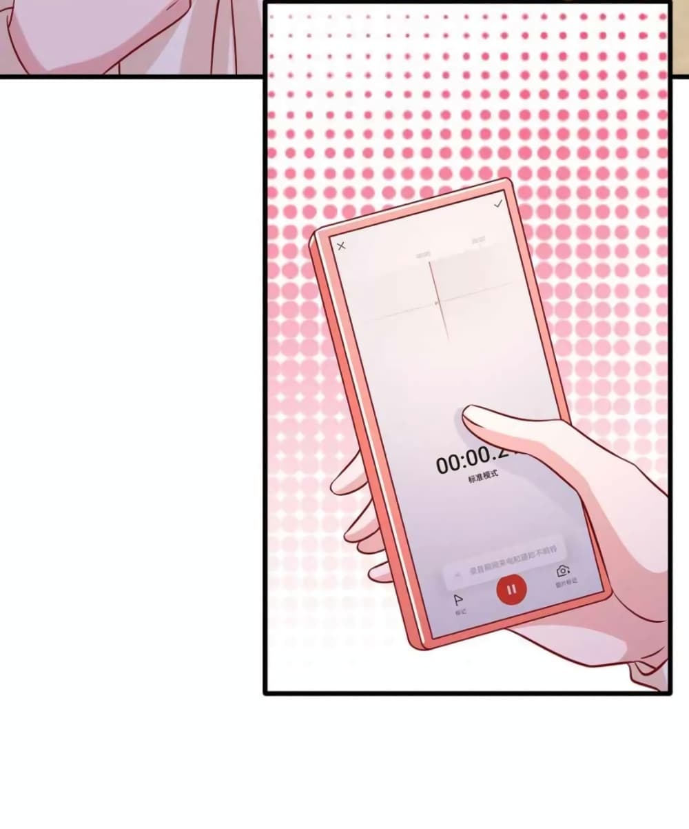 The Big Guy calls me Little Ancestor เธ•เธญเธเธ—เธตเน 166 (24)