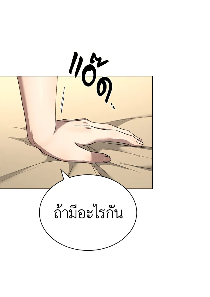 How To Be Satisfied With The Devil 40 067