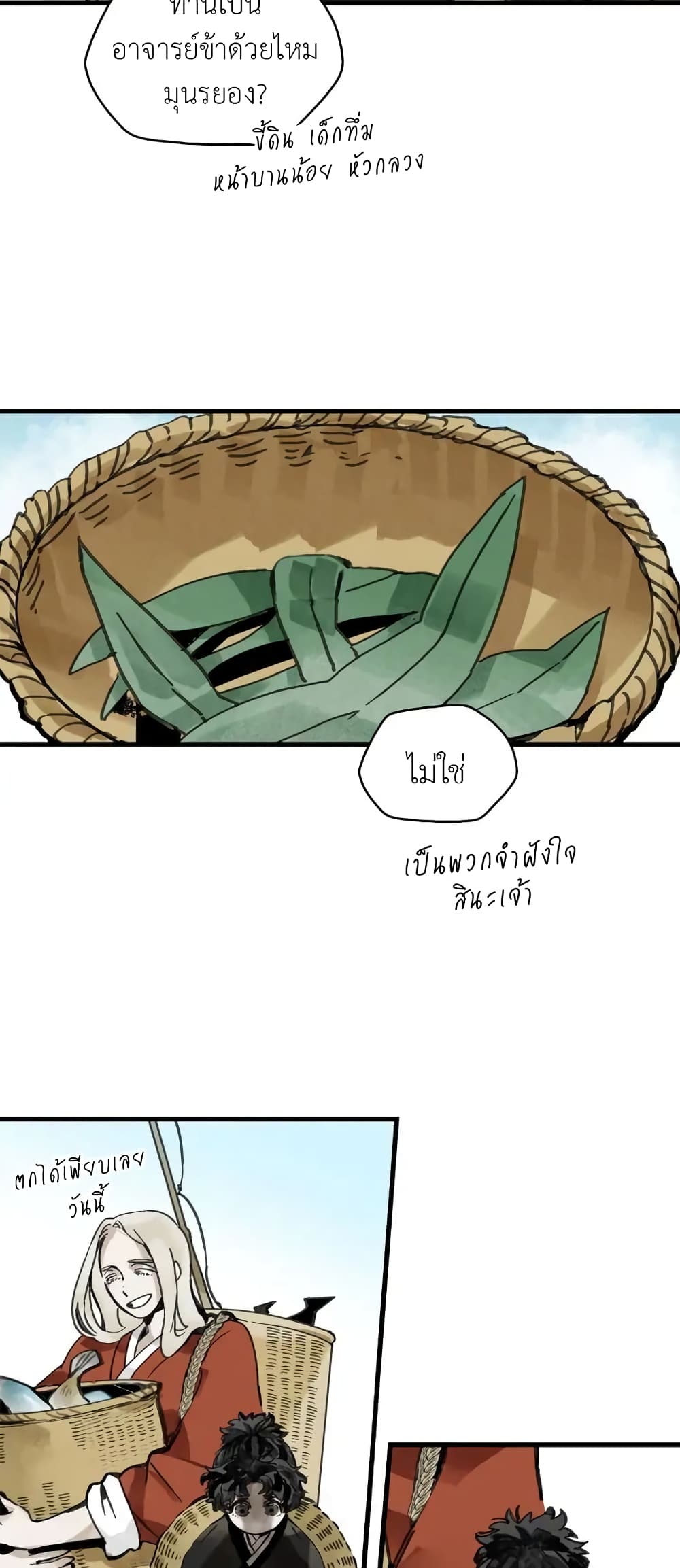 Paljae, Child of Winter 2 30