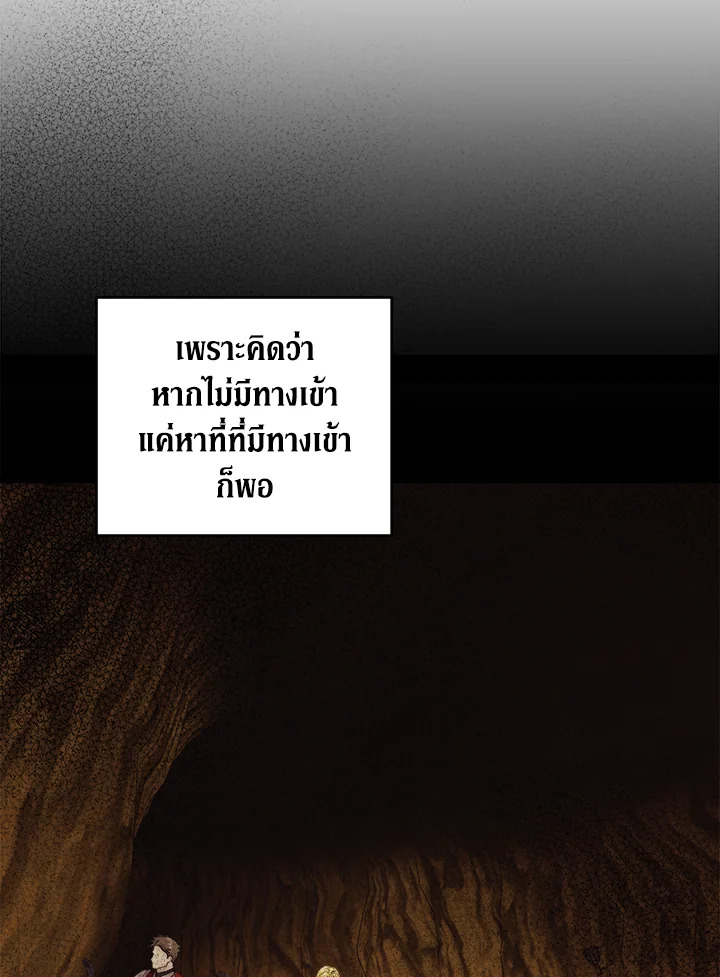 Please Give Me the Pacifier 52 048