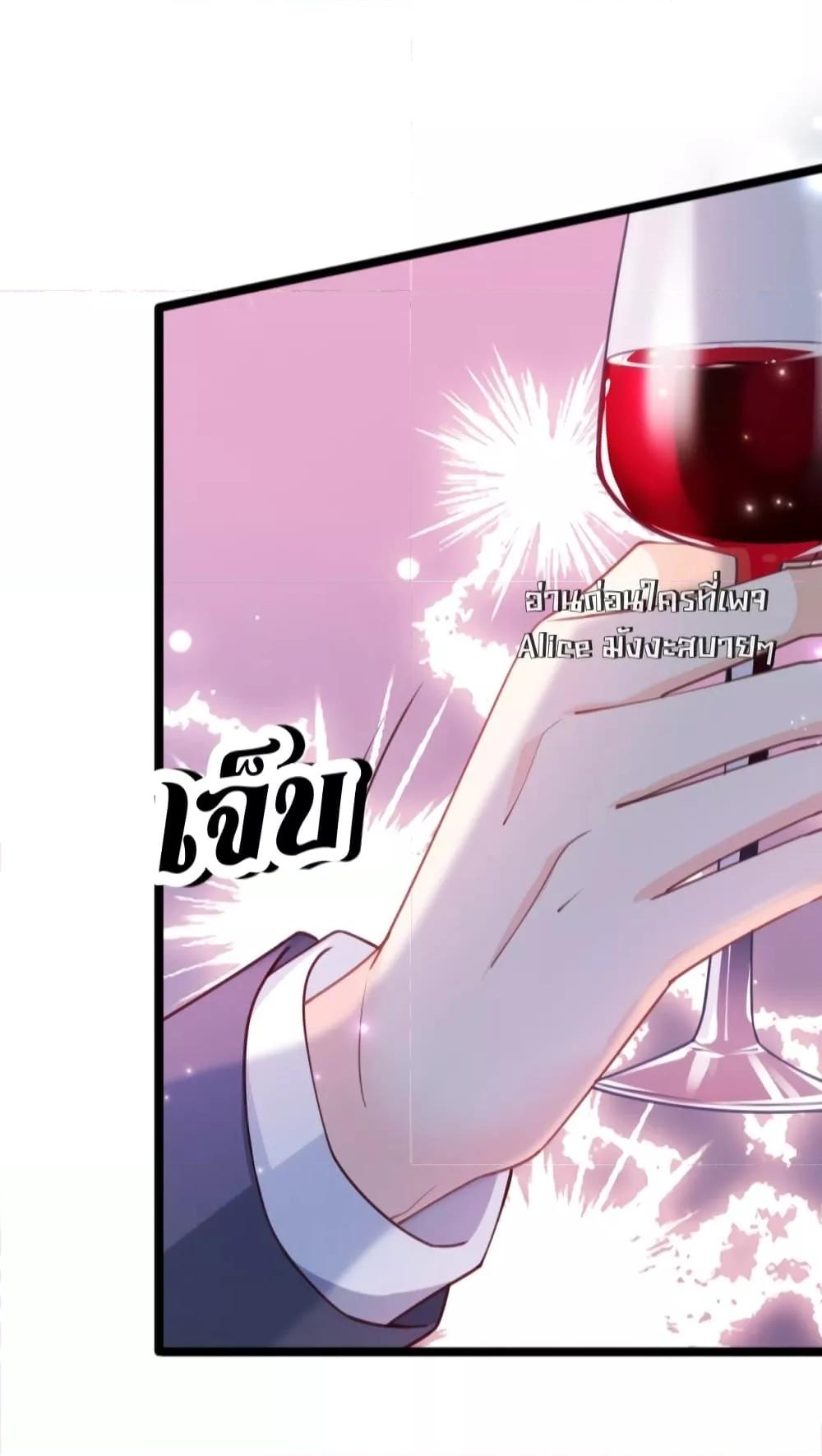 Goxuewen Female Supporting Role She Quit เธ•เธญเธเธ—เธตเน 10 (35)