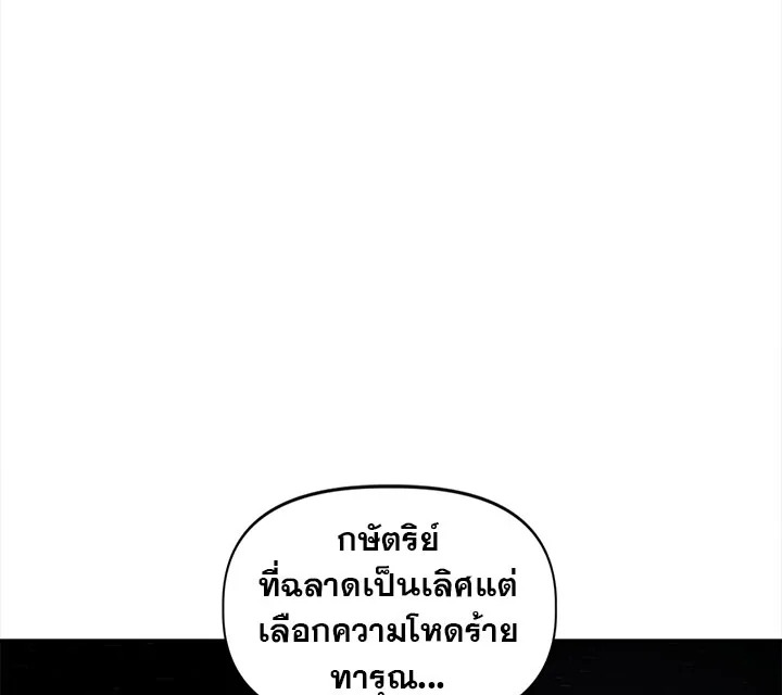 Slave B 22 128