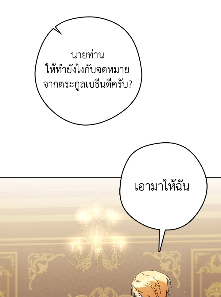 The Male Leads Were Stolen by the Extra 14 017