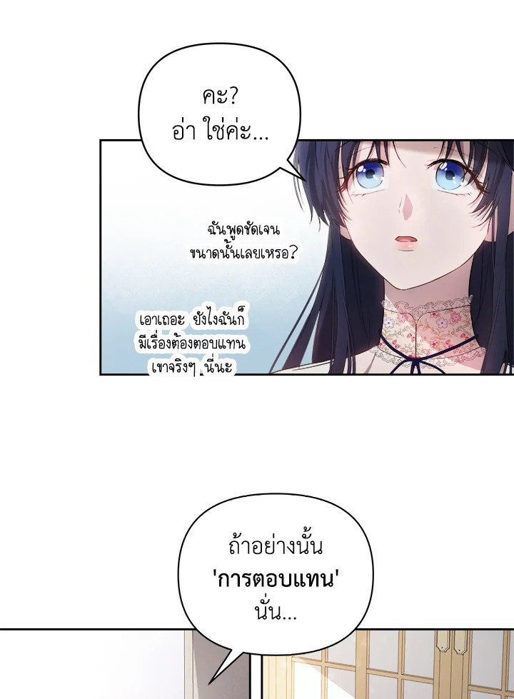 Lilian of Turin 23 30