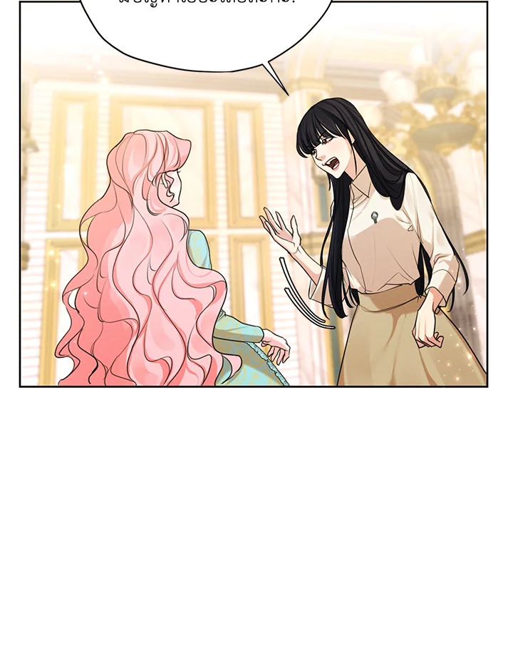 I am the Male Lead’s Ex Girlfriend 59 053