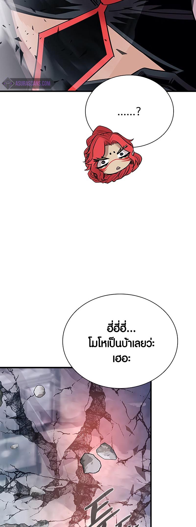 villain to kill 130.28