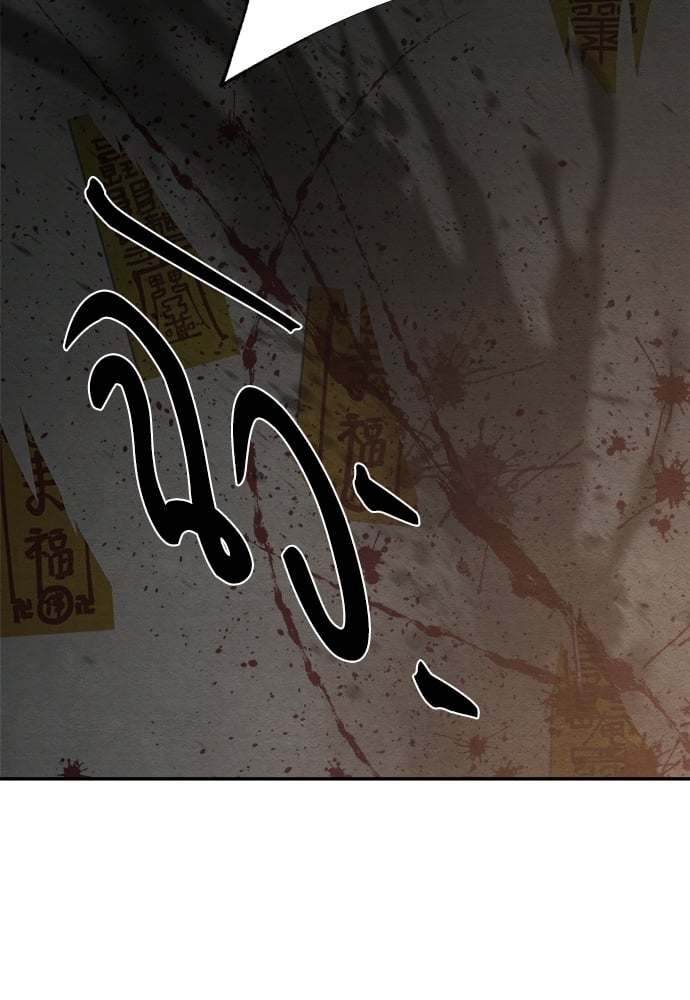 Painter of the Night 102 49