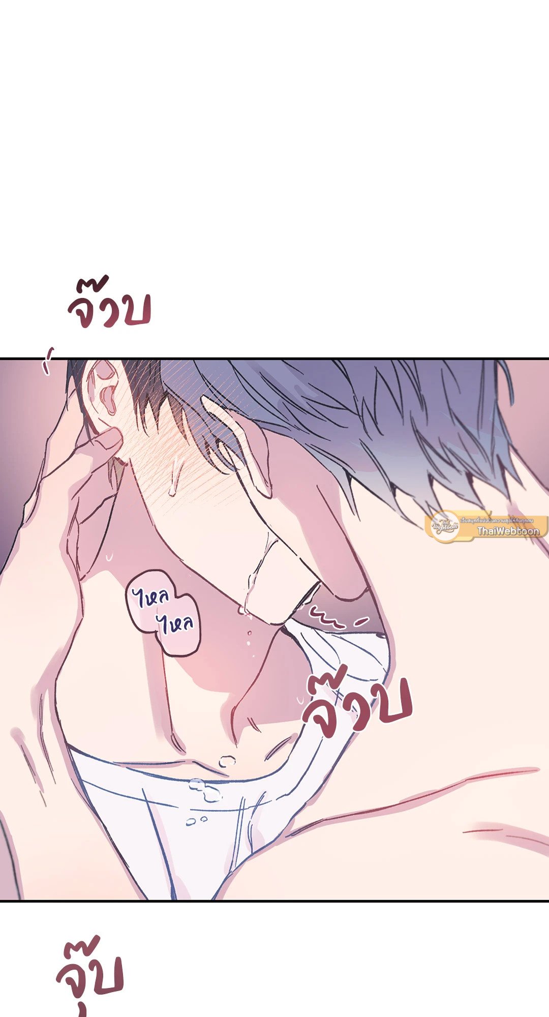 Fake Romance 3 37