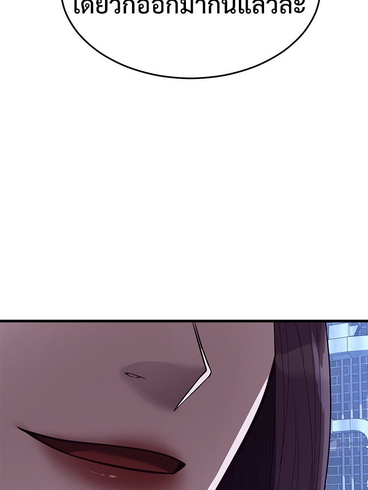 Absolute Obedience 30 (171)