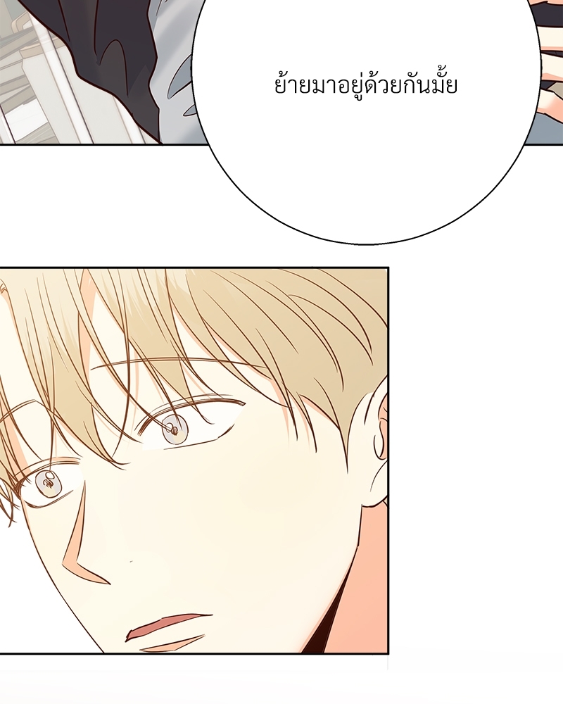 Dangerous Convenience Store 83 104