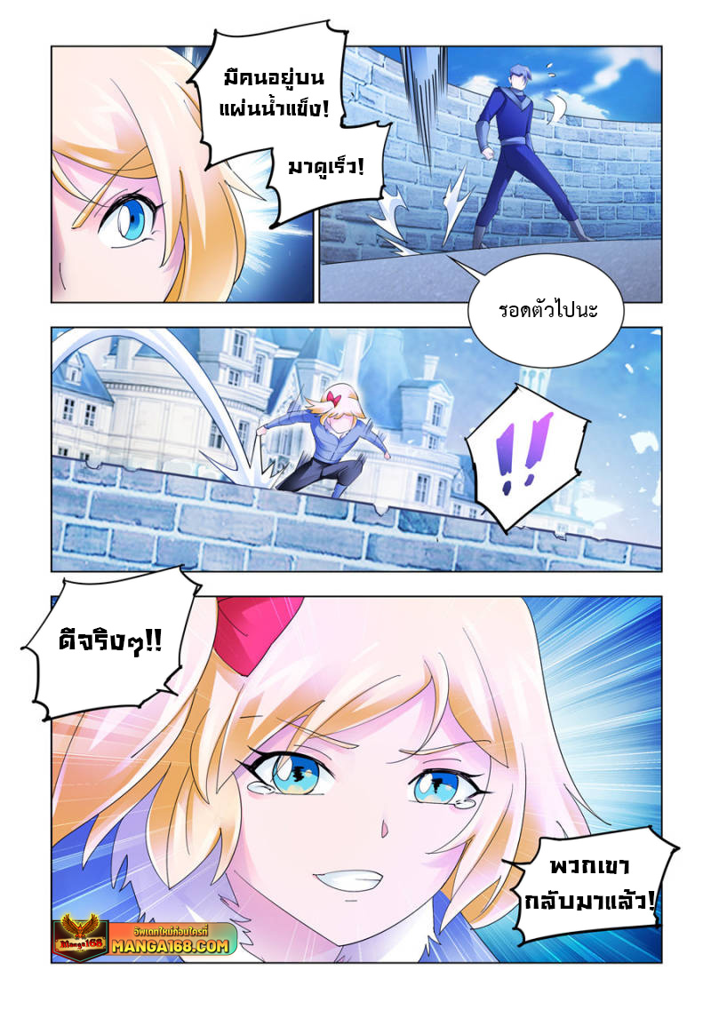 Battle Frenzy 138 (12)