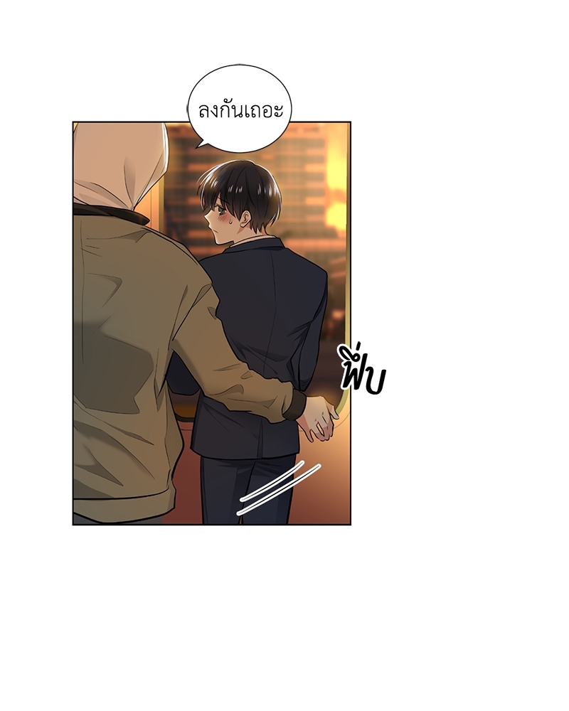 แอปพลิเคชัน♥สื่อรัก 1 43