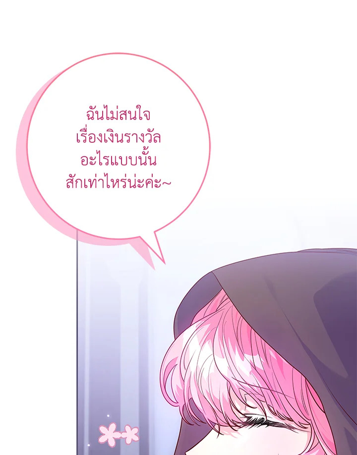 Trapped in a Cursed Game but now with NPCs 4 046