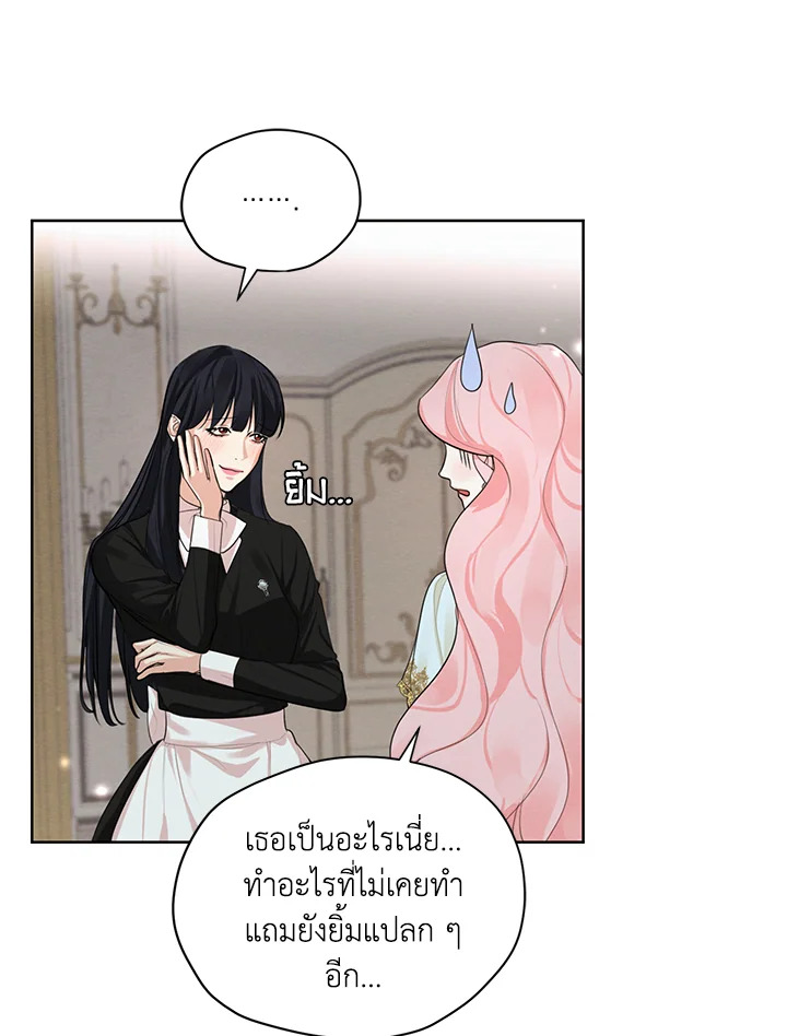 I am the Male Lead’s Ex Girlfriend 53 008