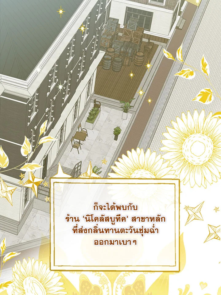 When the Count 41 03