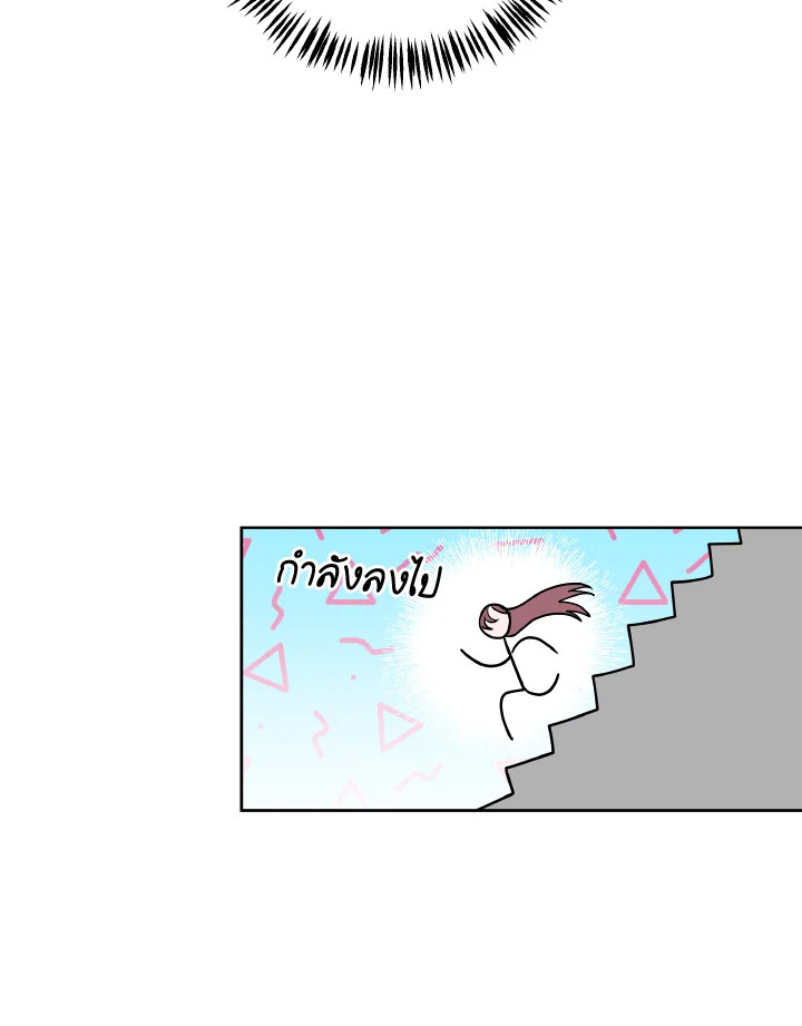 The Northern Duke Needs A Warm Hug 6 10