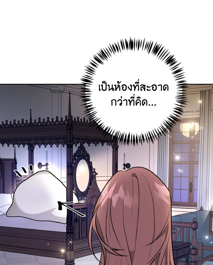 The Northern Duke Needs A Warm Hug 3 43