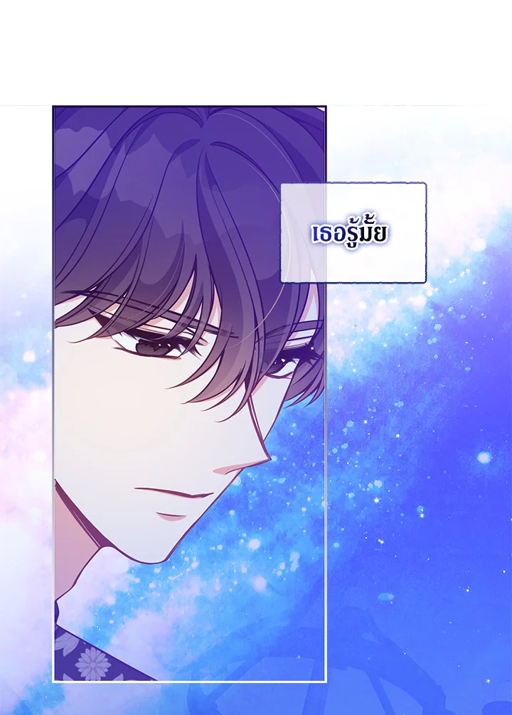 The Precious Sister of The Villainous 89 58