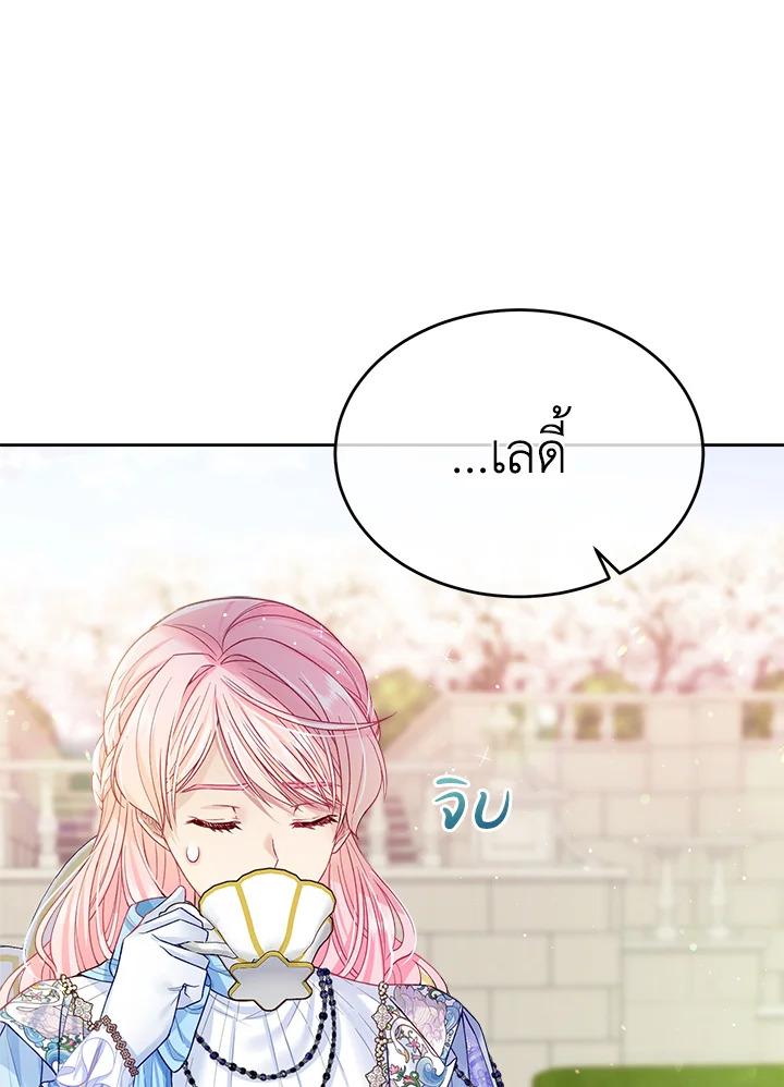 I’m In Trouble Because My Husband Is So Cute 49 074