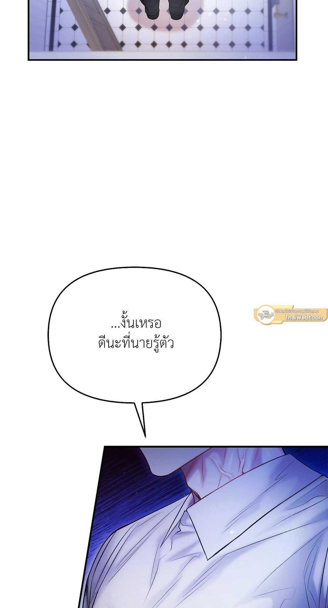 Sugar Rain 36 12